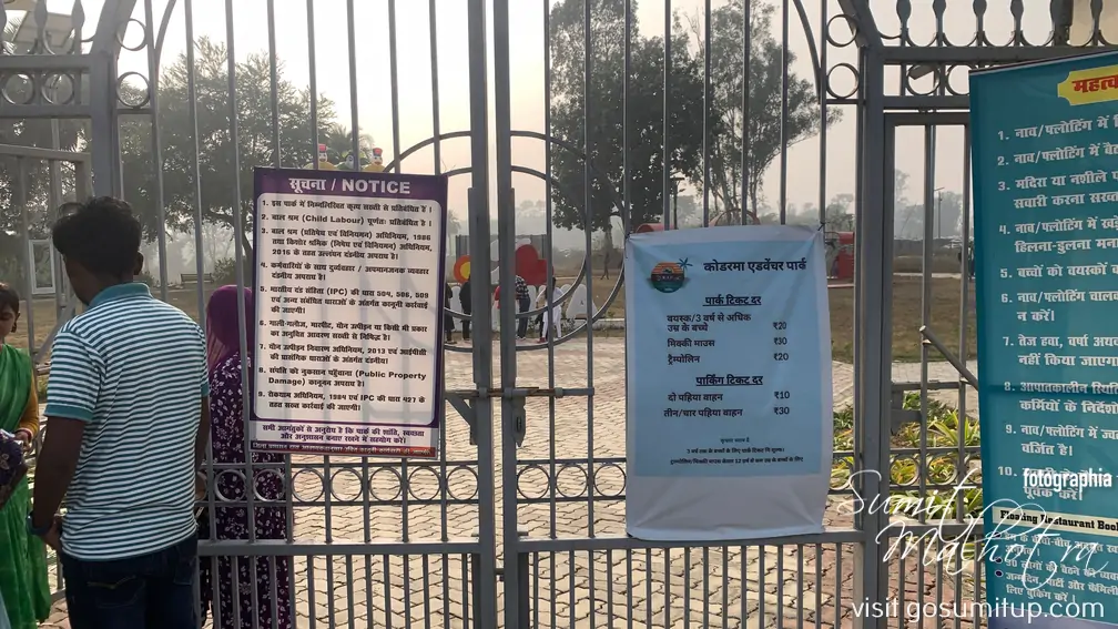 Rules at koderma adventure park