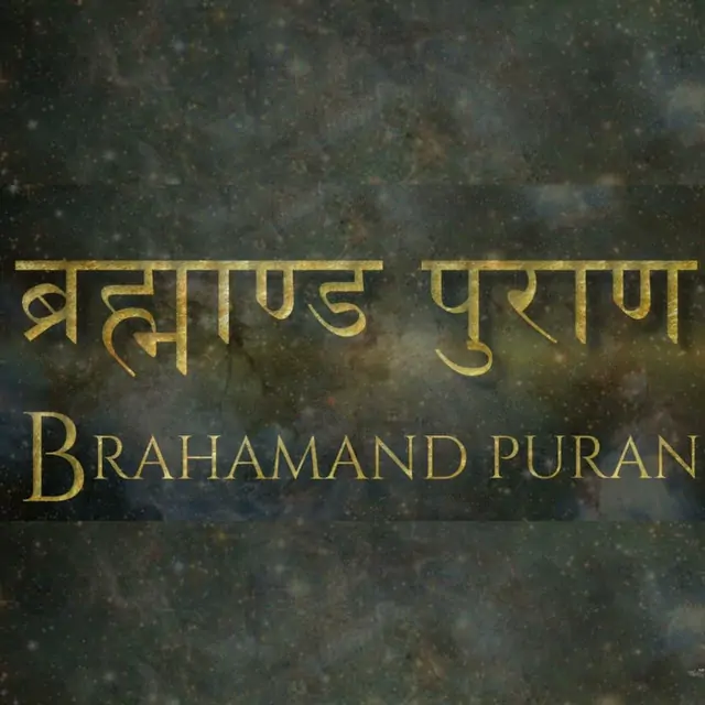 Brahmanda Purana Part 2 of 5