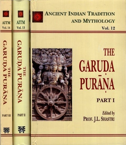 The garuda purana part 1